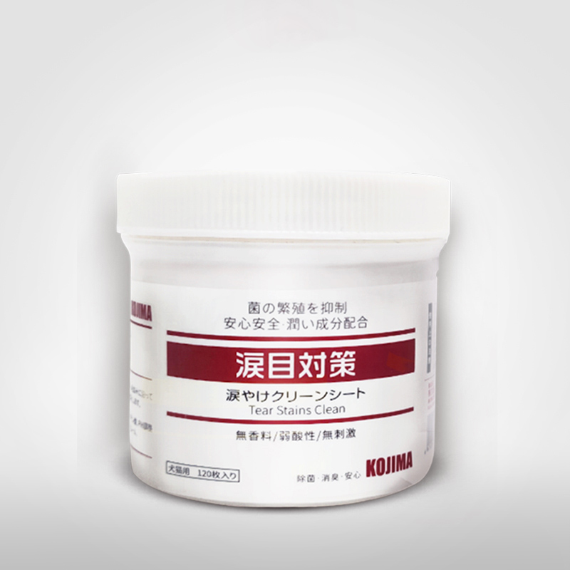 kojima宠物眼部湿巾120片-baobei.Pet - 猫猫狗狗爱宠网