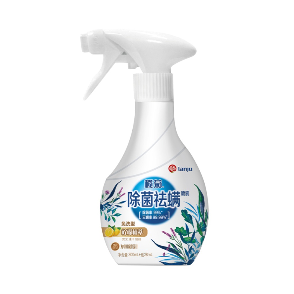 8元榄菊杀菌除螨喷雾328ml*2 大淘客联盟