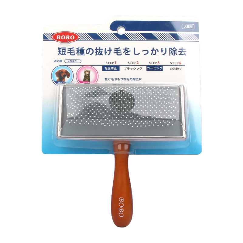 狗狗小型犬用品比熊专用梳子-baobei.Pet - 猫猫狗狗爱宠网