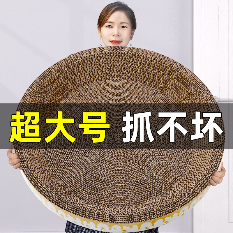 猫抓板窝磨爪耐磨瓦楞纸猫窝抓盆一体不掉屑-baobei.Pet - 猫猫狗狗爱宠网