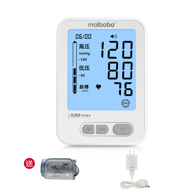 脉搏波电子血压测量仪家用测压仪淘礼金+券后32.8元起包邮 需领160元券