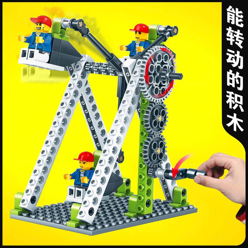 科齿轮拼装积木小学生机械组兼容乐高男孩开