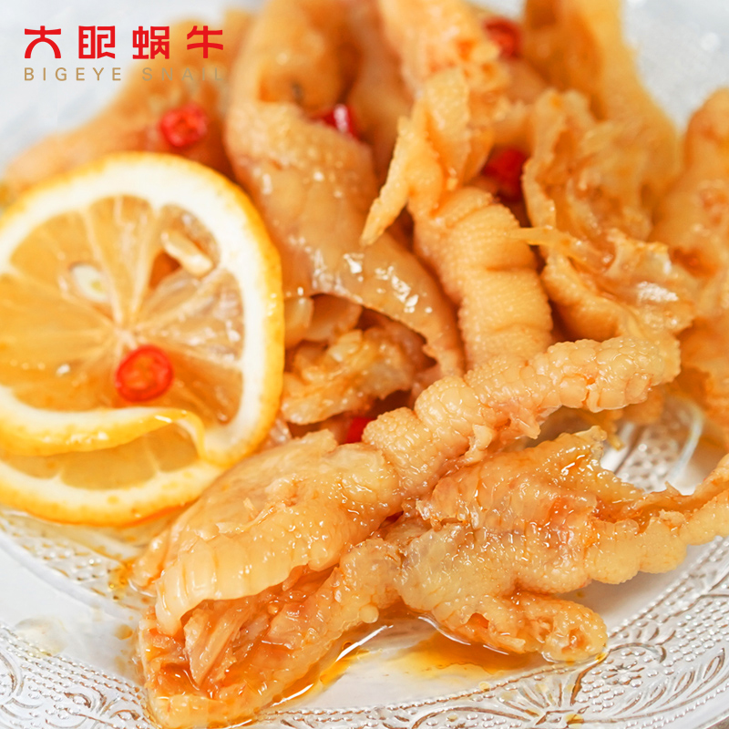 【大眼蜗牛】柠檬酸辣无骨即食鸡爪200g