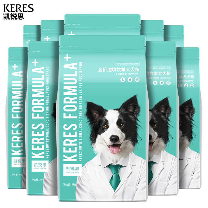凯锐思边牧狗粮幼犬成犬专用20kg-baobei.Pet - 猫猫狗狗爱宠网