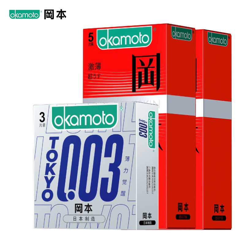 冈本