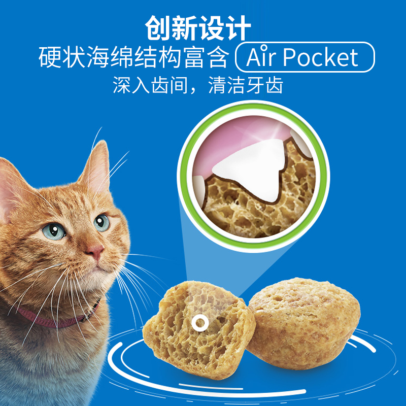 雀巢普瑞纳齿一生猫咪洁齿饼干零食*10包-baobei.Pet - 猫猫狗狗爱宠网