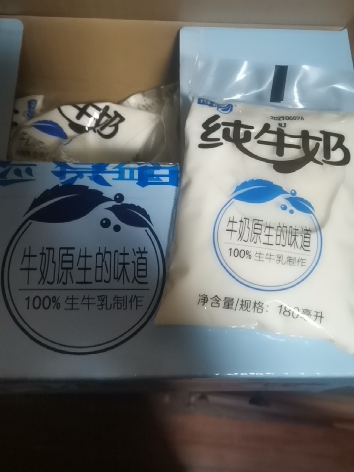 得益纯牛奶袋装整箱新鲜牛奶