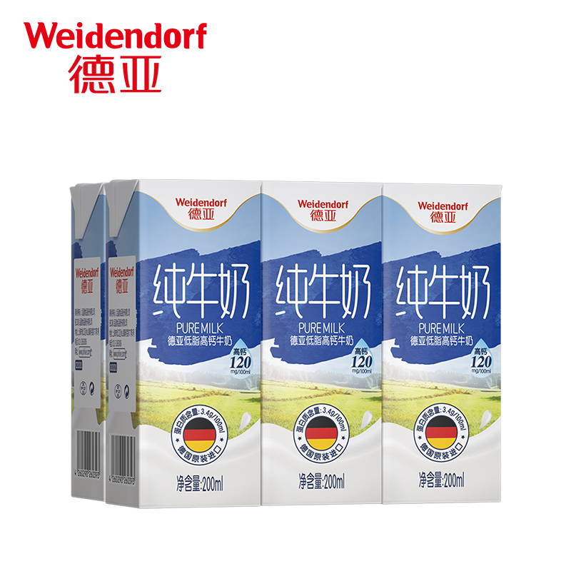 【德亚】低脂高钙纯牛奶200ml*12盒 - 大淘客联盟