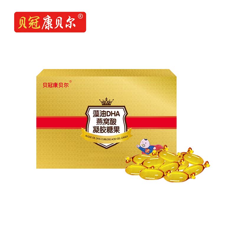贝冠康贝尔藻油dha燕窝酸凝胶糖