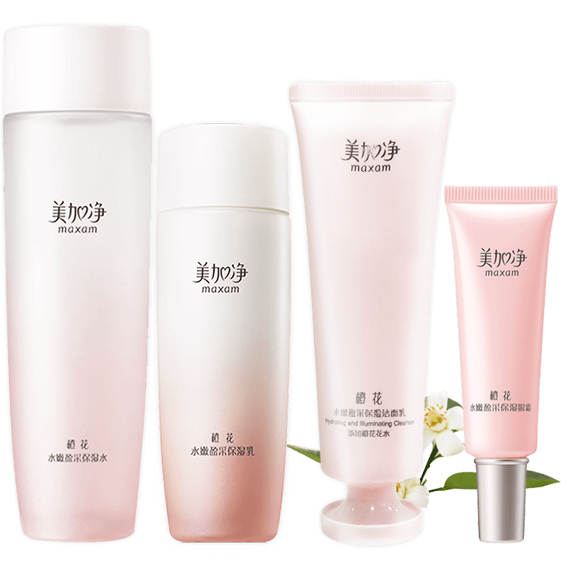 美加净橙花水嫩护肤品套装
