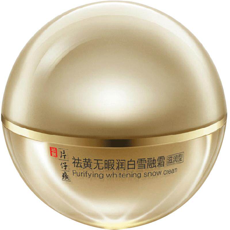 片仔癀无暇润白雪融霜滋润型 - 大淘客联盟