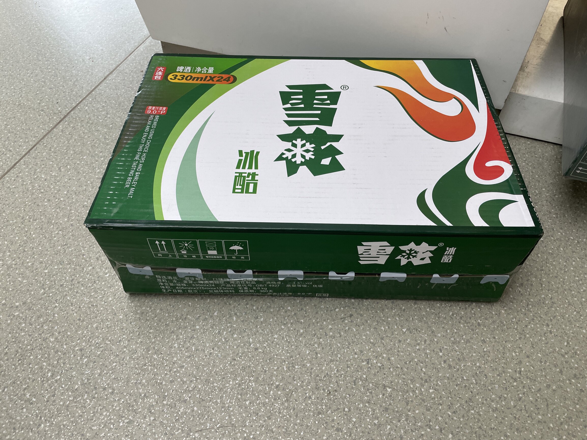 拍2件!雪花啤酒晶粹8度330ml*24听整箱听装 - 大淘客联盟