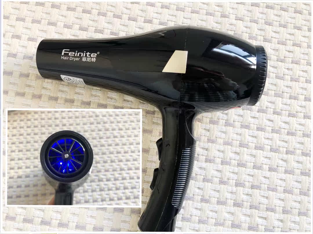 【菲尼特】家用恒温蓝光电吹风机