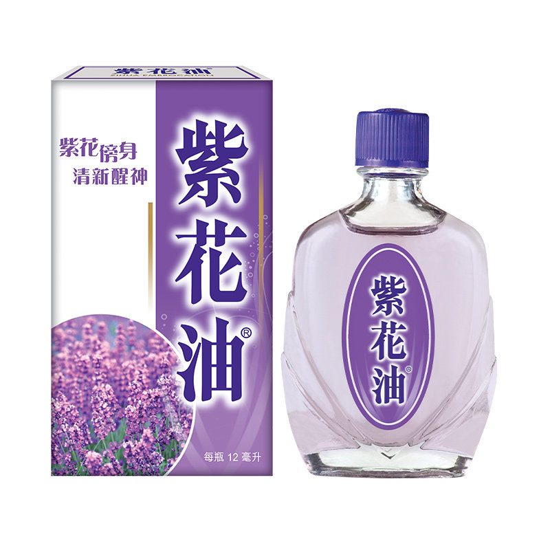 港版原装清新醒神紫花油12ml