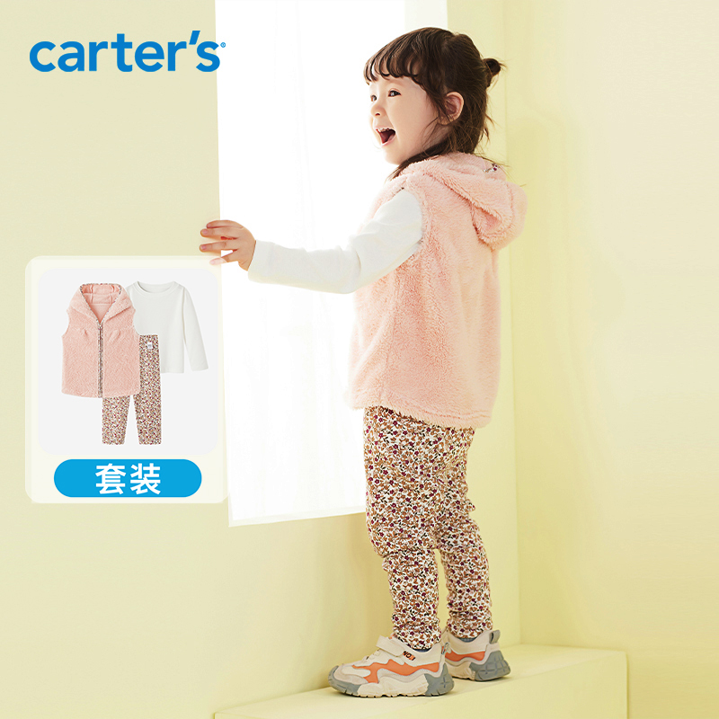 Carter’s 卡特 凯得史 A类安全等级 儿童马甲套装秋冬长袖长裤三件套 天猫优惠券折后￥59包邮（￥132-73）80~120码多款可选