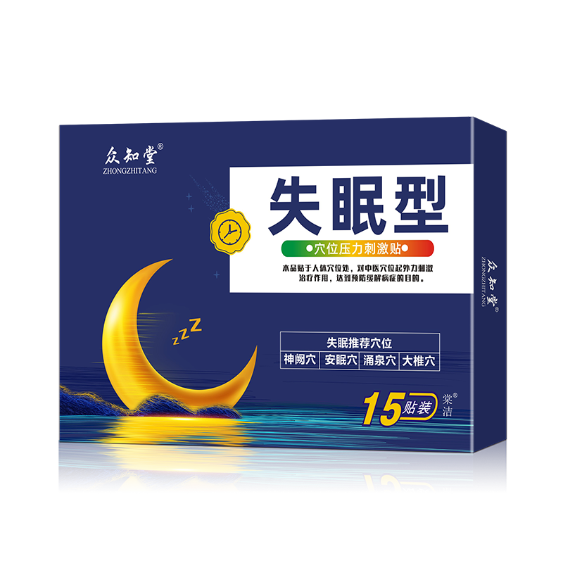10月18日更新淘宝精选优惠券商品汇总-第13张插图 10月18日更新淘宝精选优惠券商品汇总-第13张插图