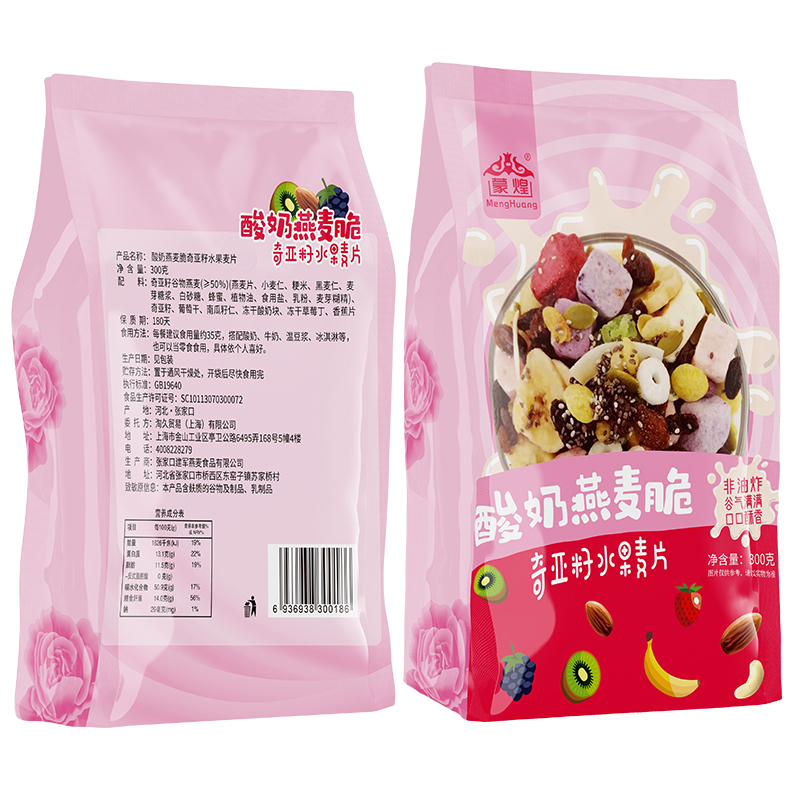 【蒙煌食品旗舰店】奇亚籽水果麦片300g 券后7.8元包邮