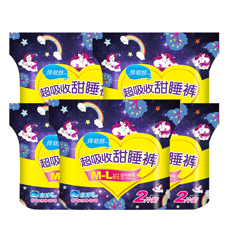 倍舒特甜睡裤安睡裤10片