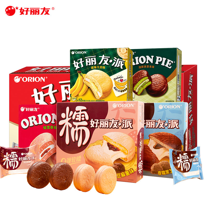 好丽友经典巧克力派*20枚