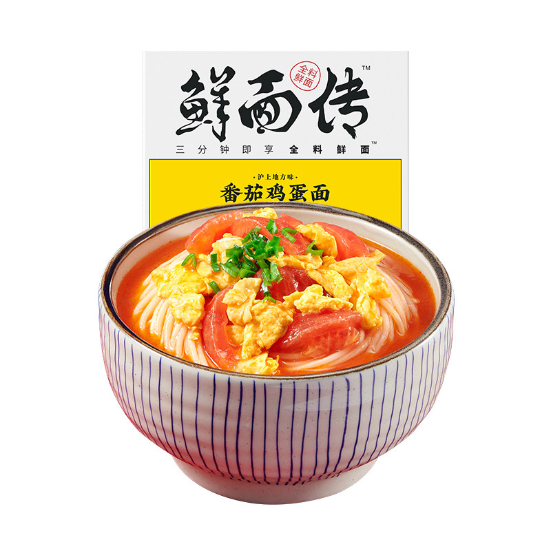 鲜面传汤拌面混合系列即食单盒装