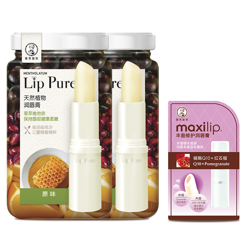 【曼秀雷敦】滋润唇膏保湿补水防干裂