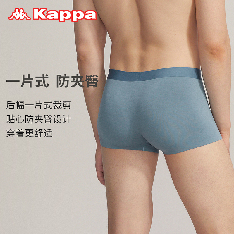Kappa 卡帕 50S莫代尔网眼透气速干 男式平角内裤 3条 KP0K01  天猫优惠券折后￥49包邮（￥89-40）4色组合可选