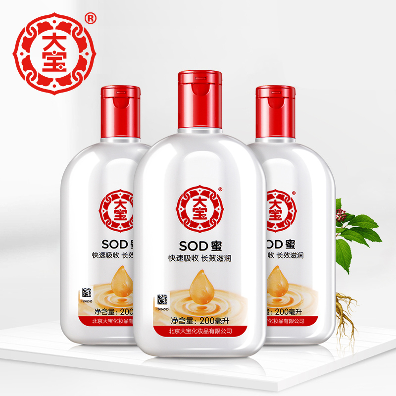 【大寶官方旗艦店】sod蜜200ml3瓶 - 大淘客聯盟