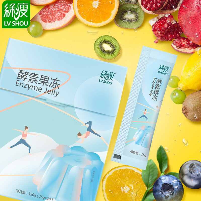 绿瘦酵素果冻15g*10条19