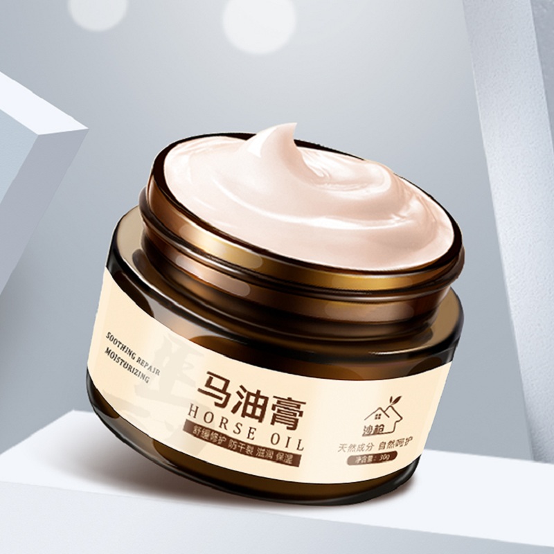 【汉田生医】马油膏防手足干裂30g/mL劵后6.9元包邮