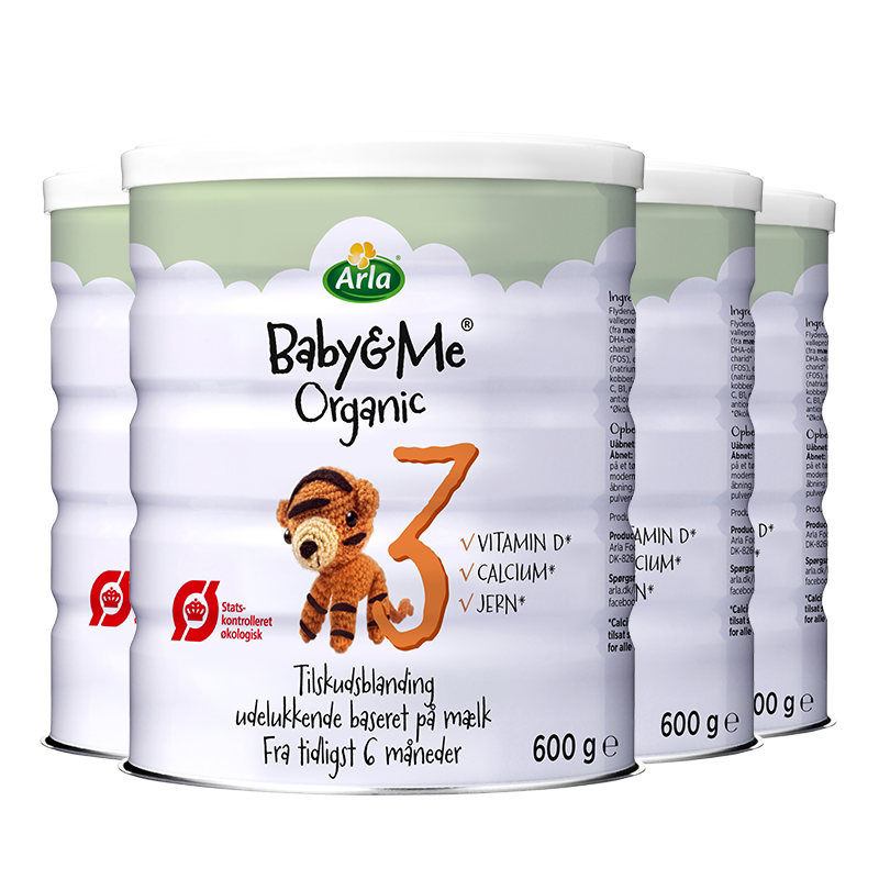arla婴幼儿丹麦阿拉有机奶粉3段4罐