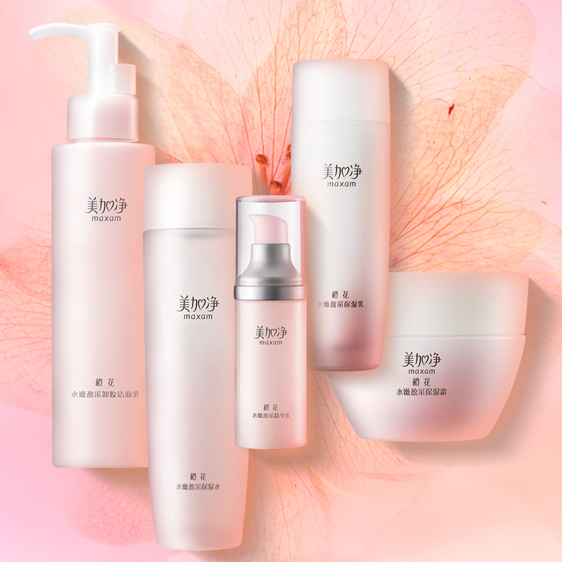 【美加净】橙花水乳超值套装