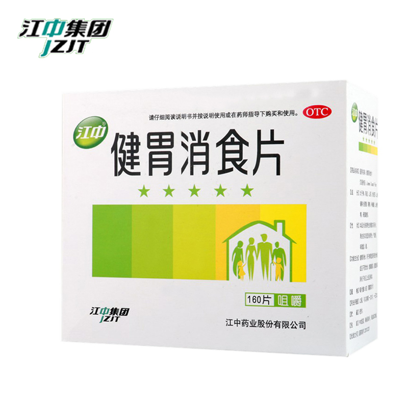 10月18日更新淘宝精选优惠券商品汇总-第31张插图 10月18日更新淘宝精选优惠券商品汇总-第31张插图