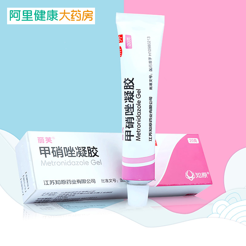 丽芙甲硝唑凝胶2支