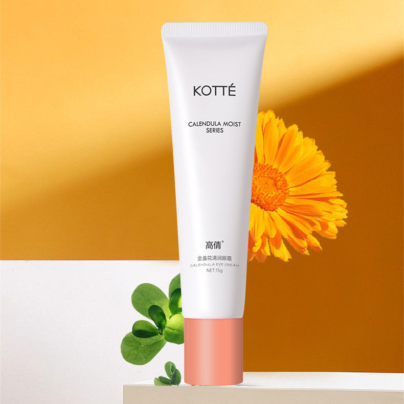 9!】【高倩】金盏花眼霜