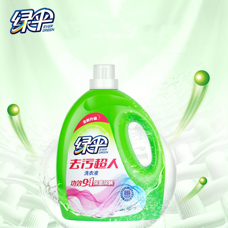 【绿伞】洗衣液家庭装8斤 200g*2袋