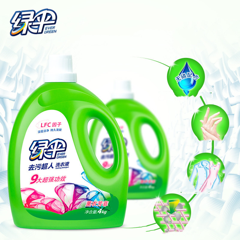 拍两件!【绿伞】薰衣芳菲香洗衣液16斤