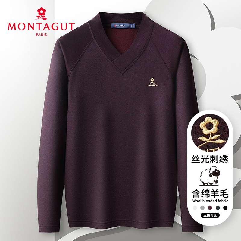 Montagut 梦特娇 22年秋季款 含羊毛针织衫 男式V领保暖毛衣 天猫优惠券折后￥99包邮（￥248-149）3色可选