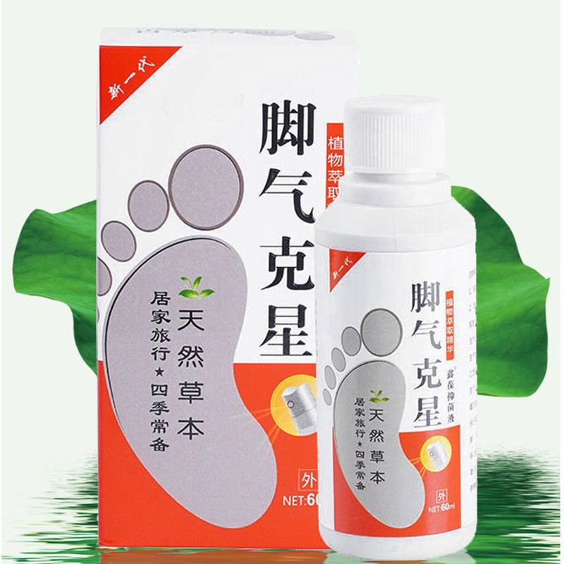 脚气克星喷雾剂不脚臭脚汗去脚臭神