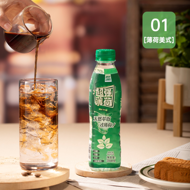 蓝剑 超强薄荷口味饮料 350ml*12瓶 双重优惠折后￥29.9包邮