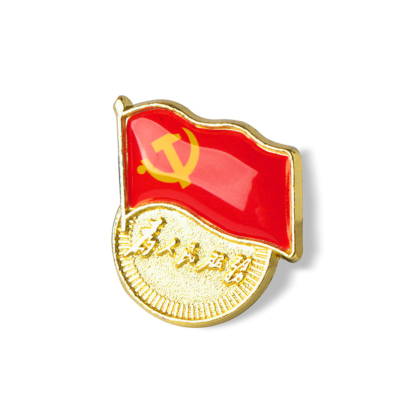 【5枚装】标准型别针式蝴蝶扣党徽胸章徽