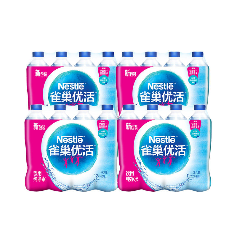 雀巢优活纯净水550ml*12瓶*4组