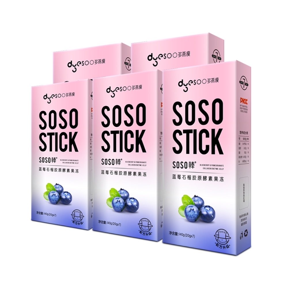 5盒装多燕瘦soso棒益生菌酵素果冻
