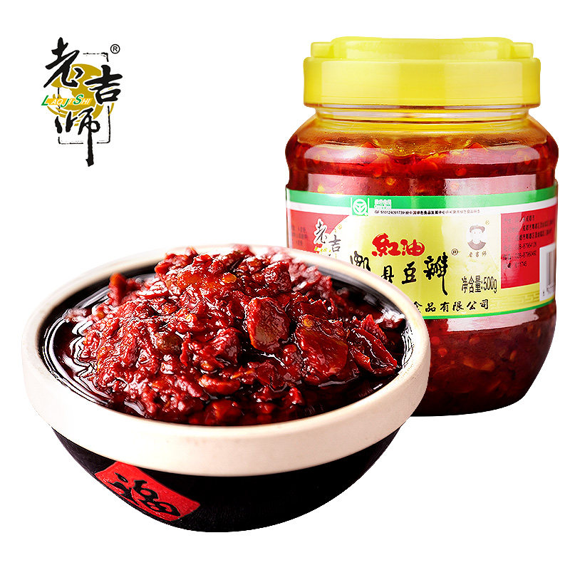 老吉师郫县豆瓣辣椒酱2斤