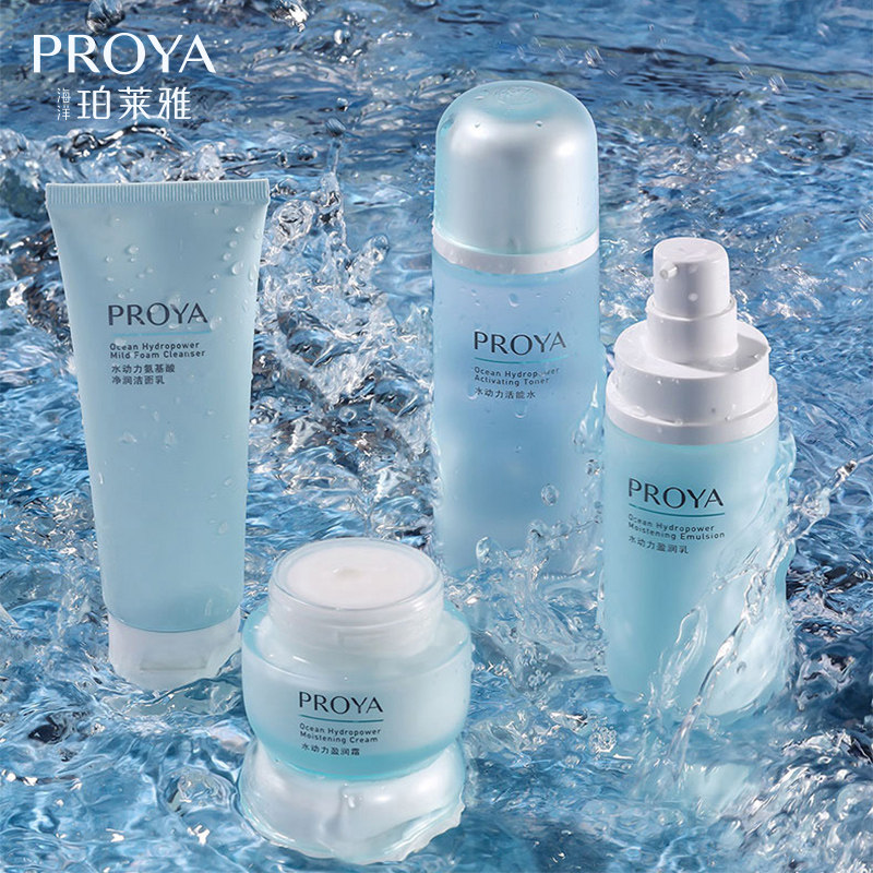 珀莱雅套装抗初老补水保湿护肤