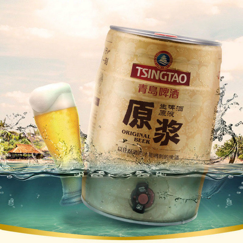【顺丰包邮】精酿青岛原浆啤酒5l桶装