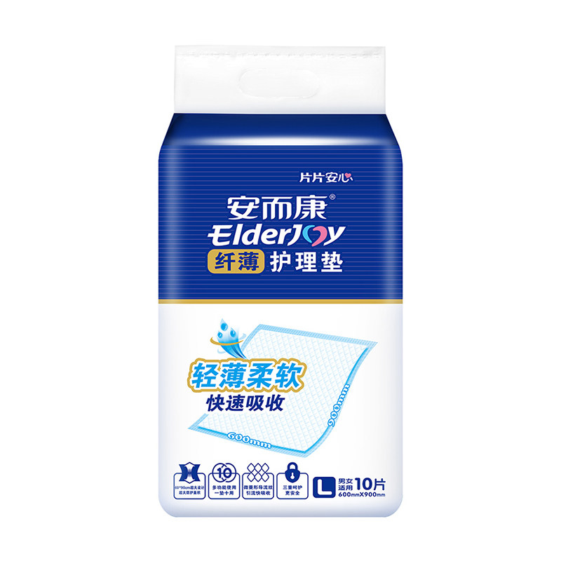 【安而康】成人护理垫60x90大码10片