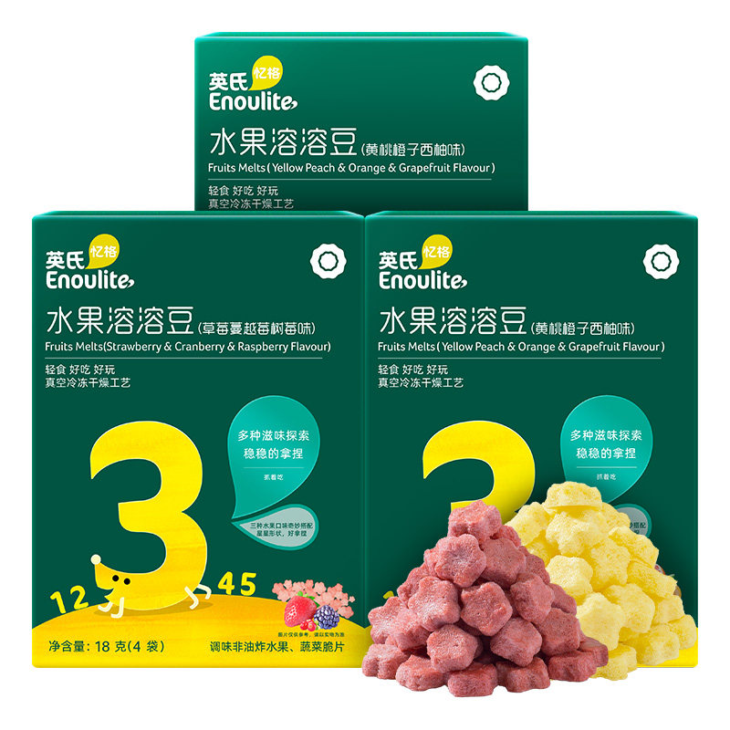 英氏零食混合水果溶豆3盒
