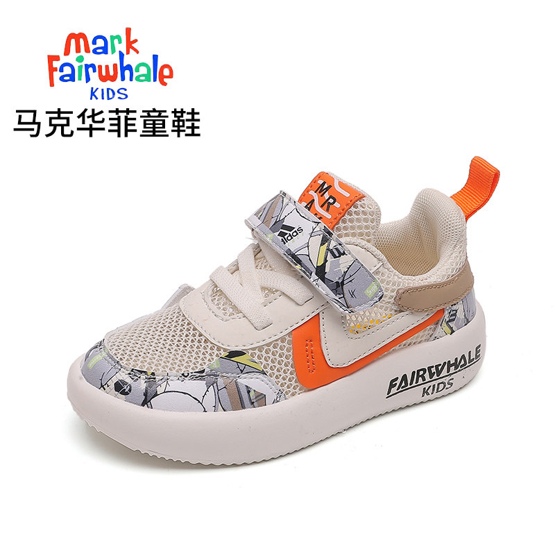 【马克华菲】中大童单网运动休闲鞋