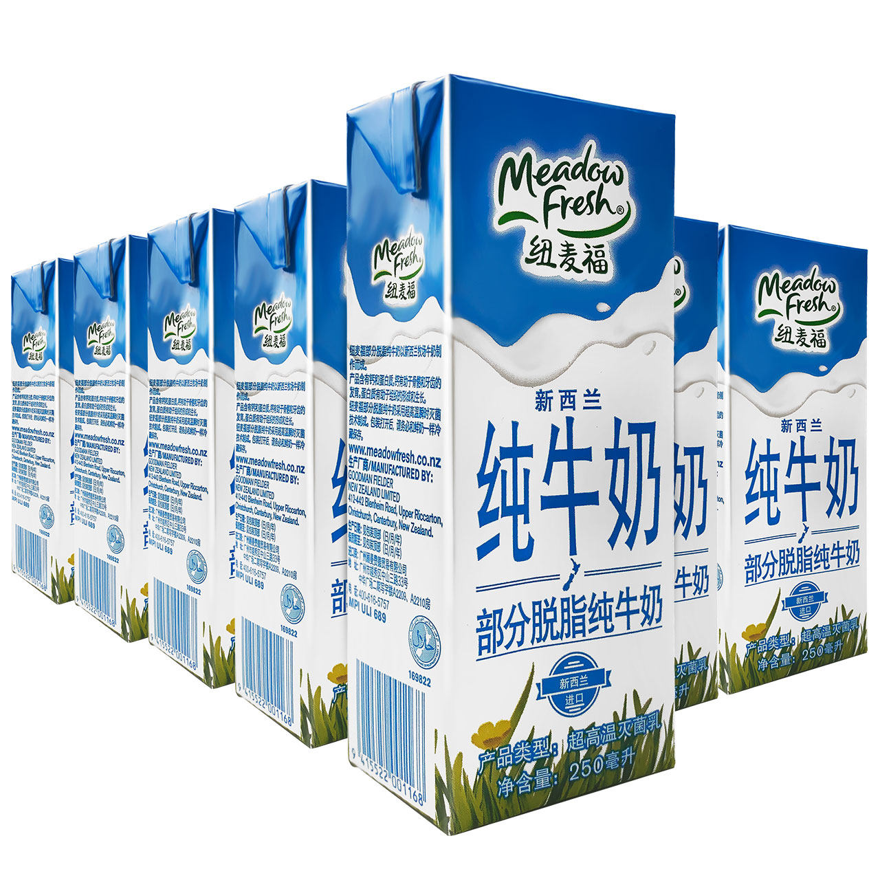 新西兰纽麦福脱脂纯牛奶250ml*24盒